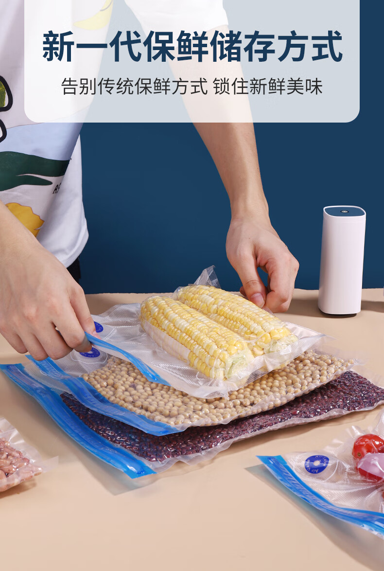 沃德百惠(worthbuy)真空保鲜袋家用食品级食品密封袋蔬果保鲜袋冰箱