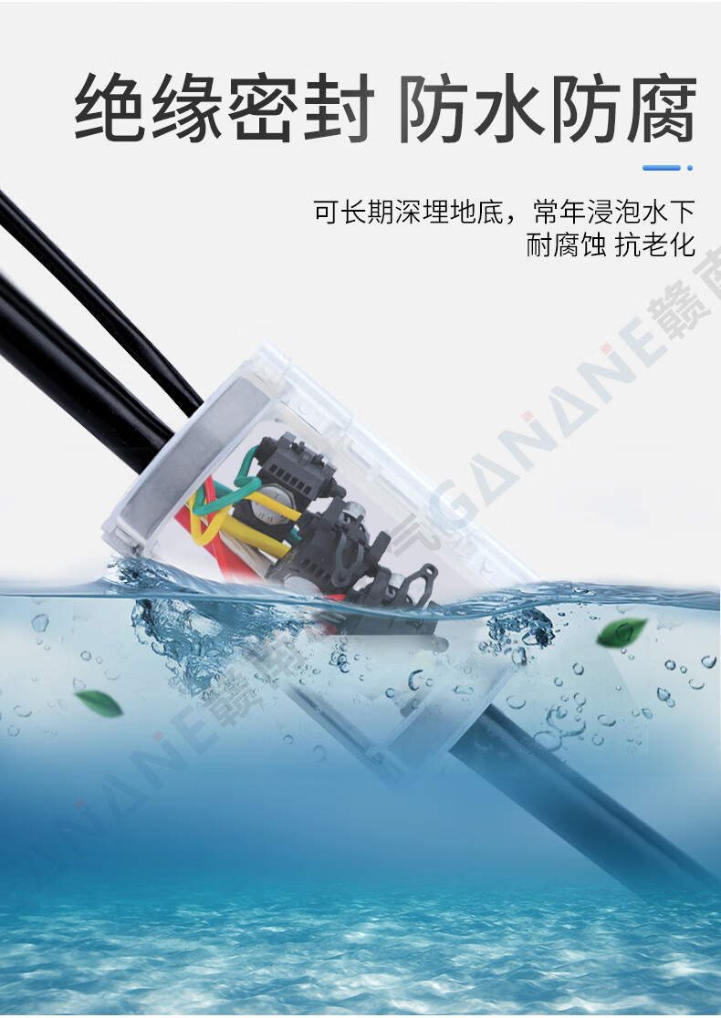 地埋灌胶防水接线盒1kv低压水下电缆中间接头注胶填充防水接线盒红