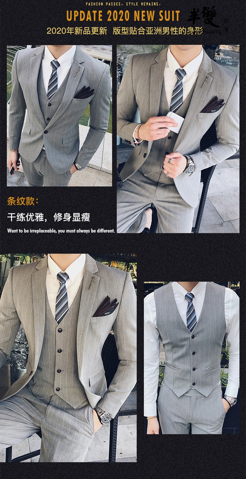 半雙品牌輕奢品質中青年男士西服男西服套裝伴郎服新郎結婚禮服職業