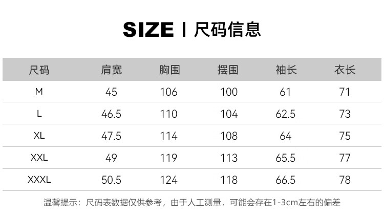 拓路者（Pioneer Camp）秋防风连帽爬山夹克耐磨冬季新款户外软壳衣男保暖运动夹克爬山连帽防风耐磨外套青年 松雾蓝 XL详情图片9