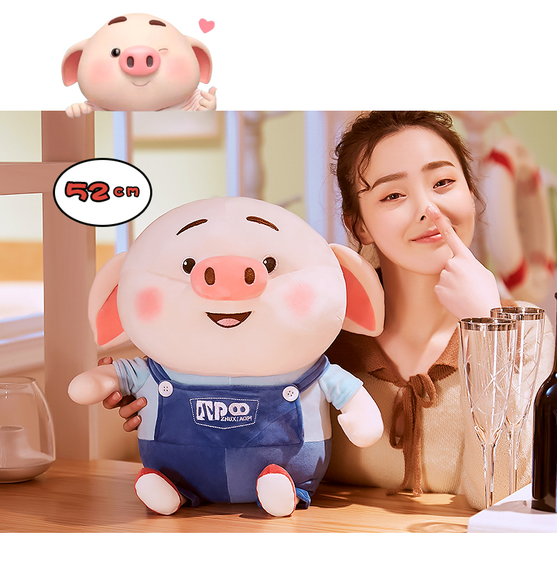 可爱猪小屁公仔小猪猪毛绒玩具网红布偶娃娃女生孩床上睡觉大抱枕宇航