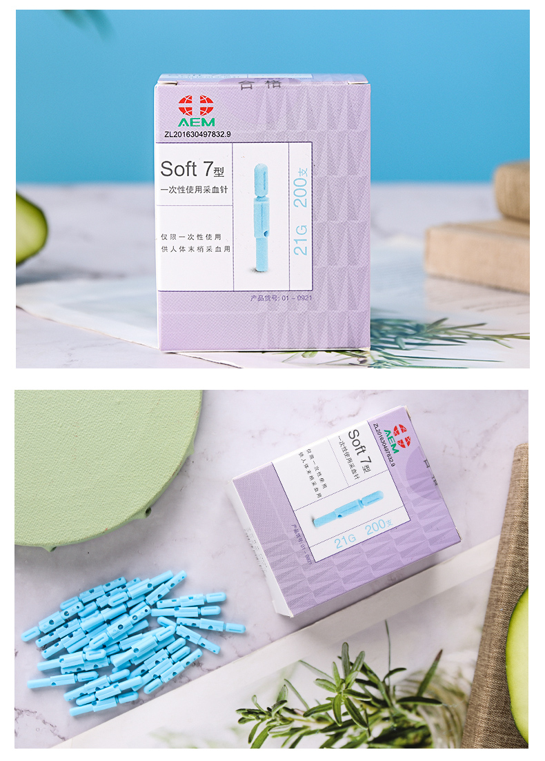 四头五头采血笔专用一次性无菌末梢微痛采血针放血针放血笔医用刺络