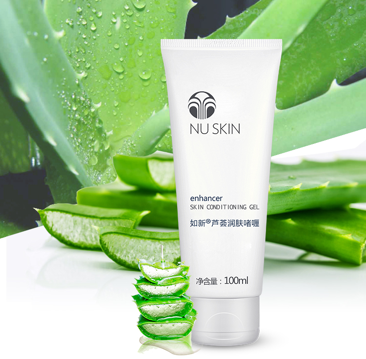 芦荟膏芦荟胶润肤滋润保湿男女士护肤品化妆品如新芦荟润肤啫喱100ml