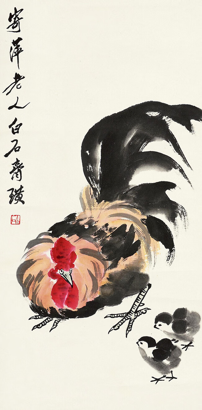 年画卷轴画挂画国画装饰画工笔画齐白石名人名画虾公鸡菊壁画竖幅