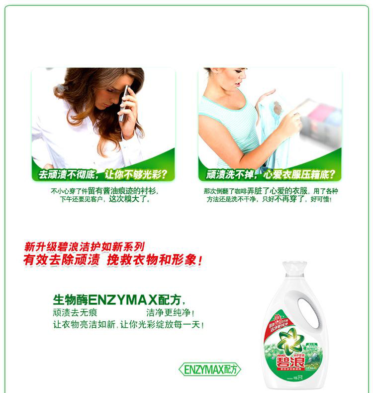 //img10.360buyimg.com/imgzone/jfs/t1/88596/4/7258/247808/5dfa0e3fEdcb1b3f2/3d4a89bfa8cf18a6.jpg