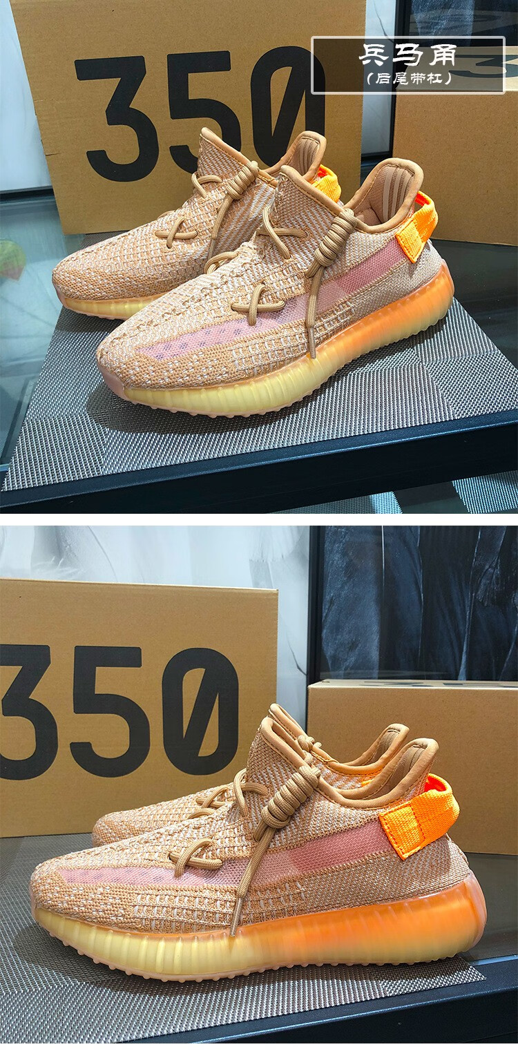 椰子鞋0情侣真爆运动鞋女百搭男鞋 珊瑚橙(美洲限定) 35【图片 价格