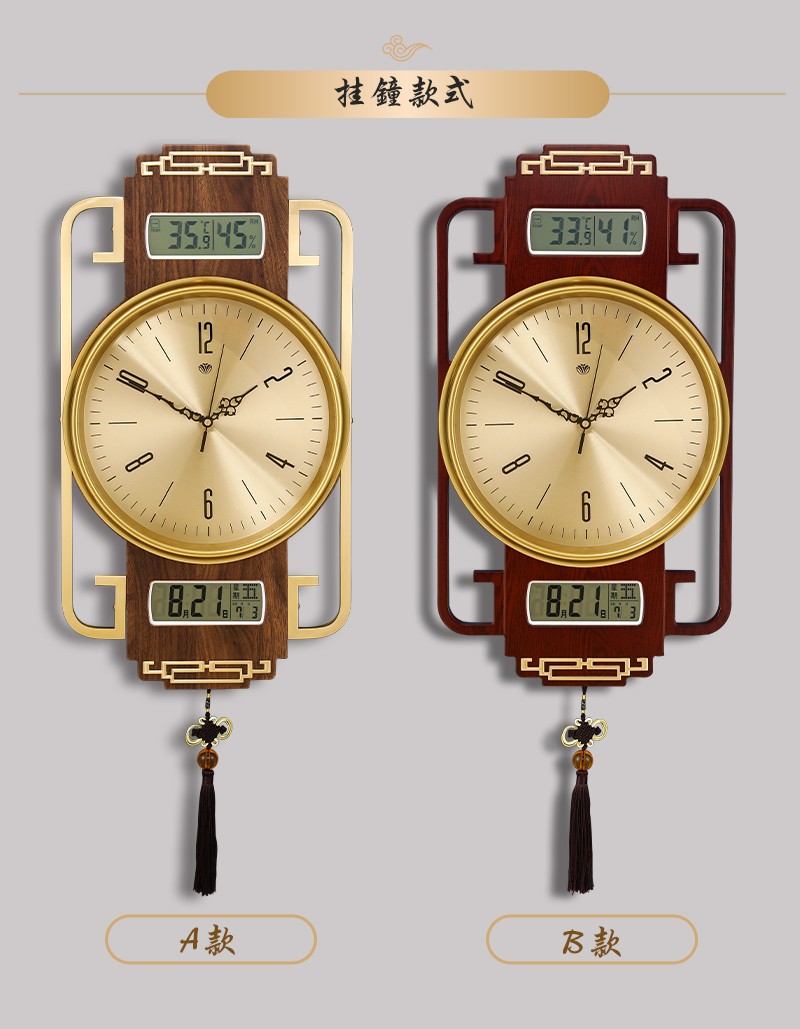 新中式万年历挂钟客厅家用时尚中国风实木钟表个性创意大气石英钟a款