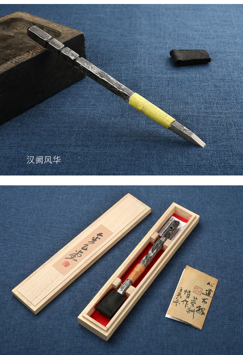 弘梅金乙堂手工锻打篆刻刀玉石雕刻刀石刻刀高品质印章刻刀刻石头的