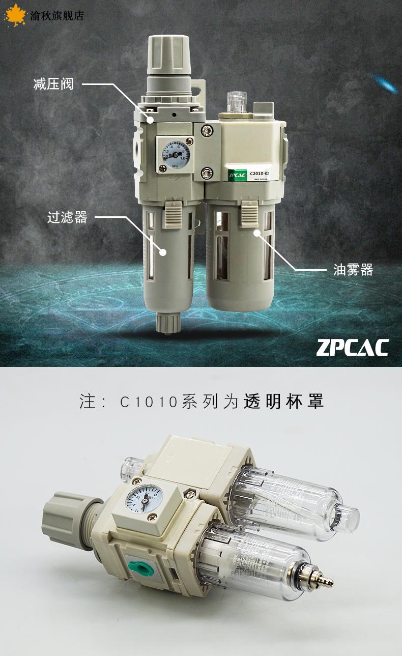 气动三联件空压机油水分离器过滤器自动排水气动二联件三联气泵减压阀