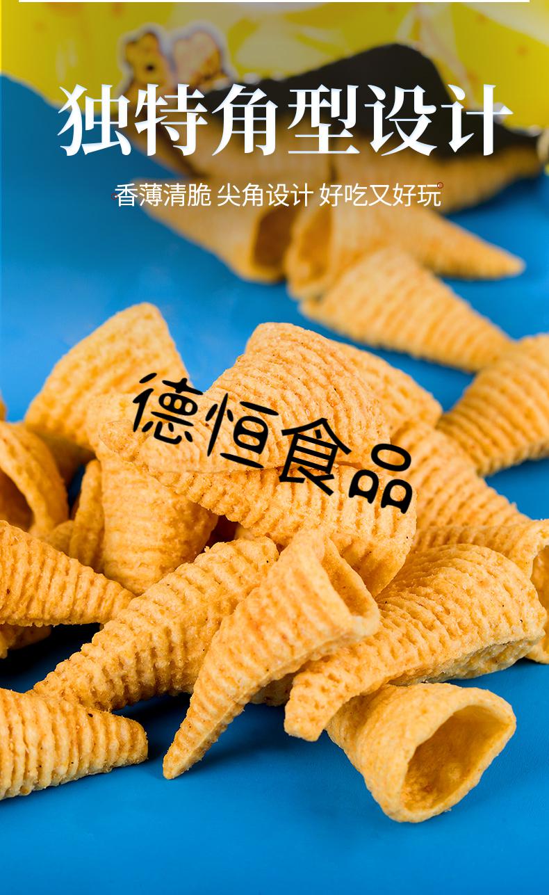奇多妙脆角34小包装零食海底捞散装同款尖脆角办公室六一茄汁味14gx34