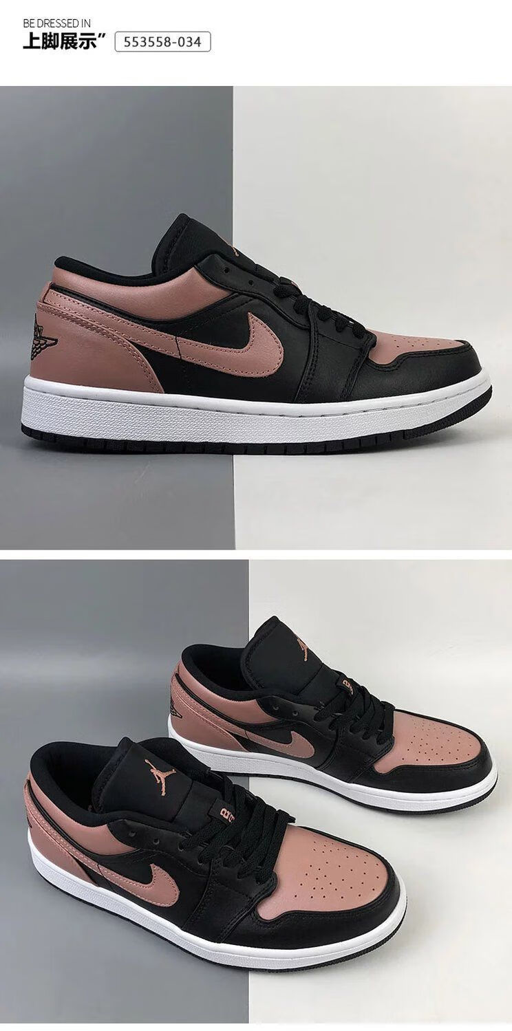 购前说明商品名称 纯原air 乔1 黑粉脚趾脏粉低帮