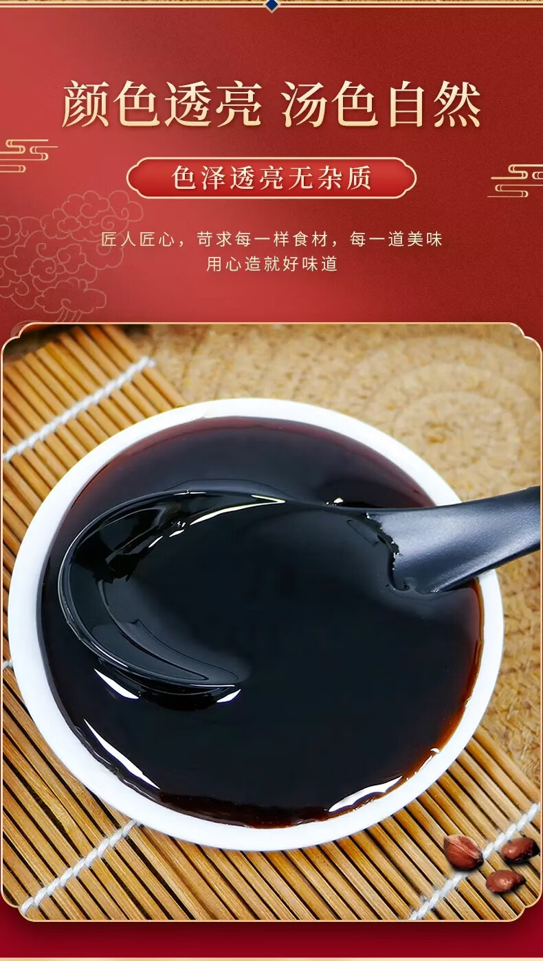 南京同仁堂國醫館酸棗仁膏酸棗仁丸百合茯苓蓮子桂圓黃精桑葚可配睡前