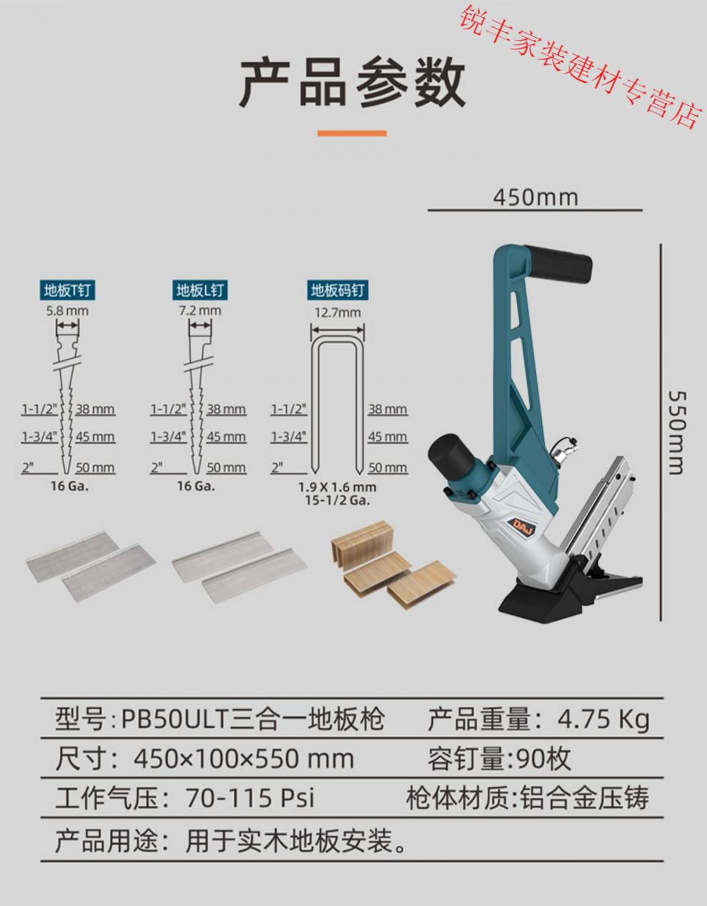 便攜式實木地板槍氣動地板釘槍運動木地板槍手動敲擊鋪地板工具地板槍