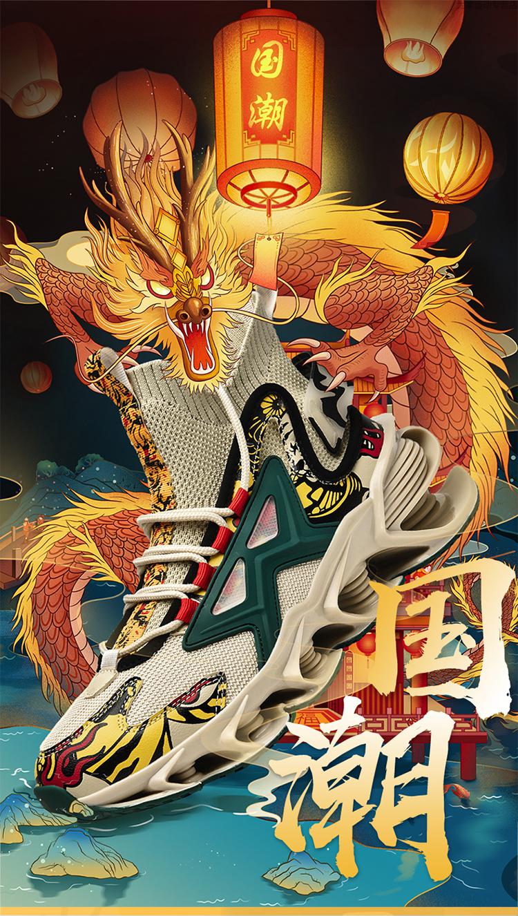 支持国货李宁男鞋春季增高跑步鞋2022年新款学生酷炫国潮运动鞋刀锋