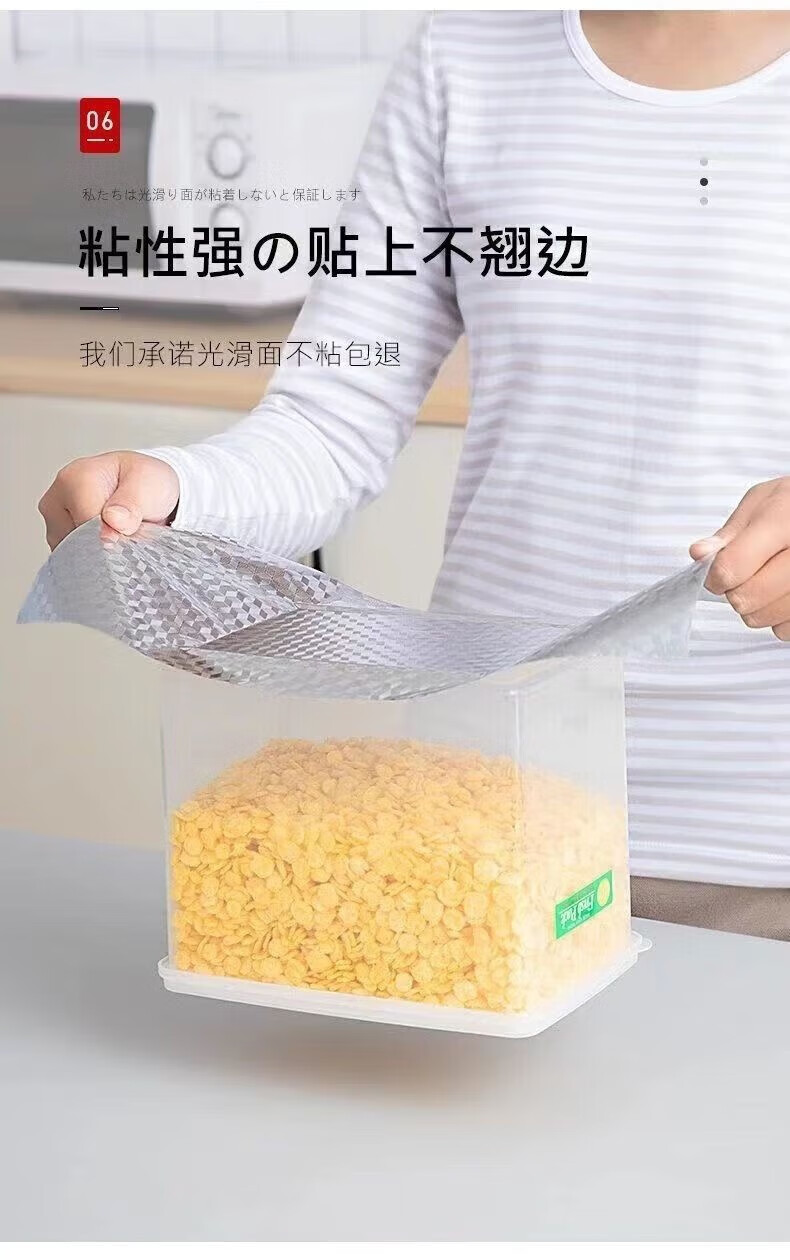 菲脂美妆工具 厨房防水防油贴纸耐高温墙贴防潮墙纸 常规支架 防油贴纸60cm*10米 1份