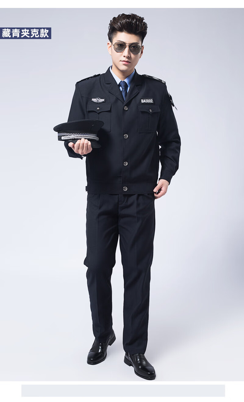 2021新式保安服保安工作服套装男长袖春秋装小区物业保安制服冬装门卫