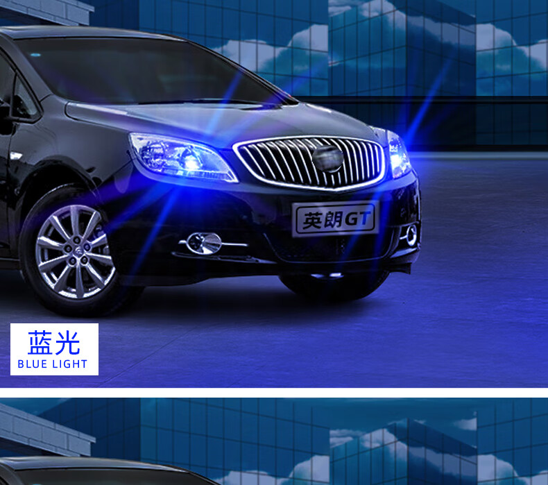 适用10-13款别克英朗gt亮led示宽灯11小灯泡gt示廓灯12插泡改装 普亮