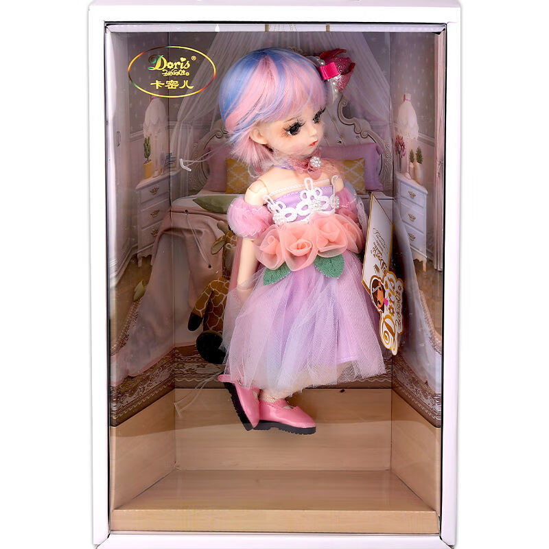 多丽丝卡密儿大号洋娃娃30厘米换装公主玩偶女孩儿童玩具生日礼物亦心