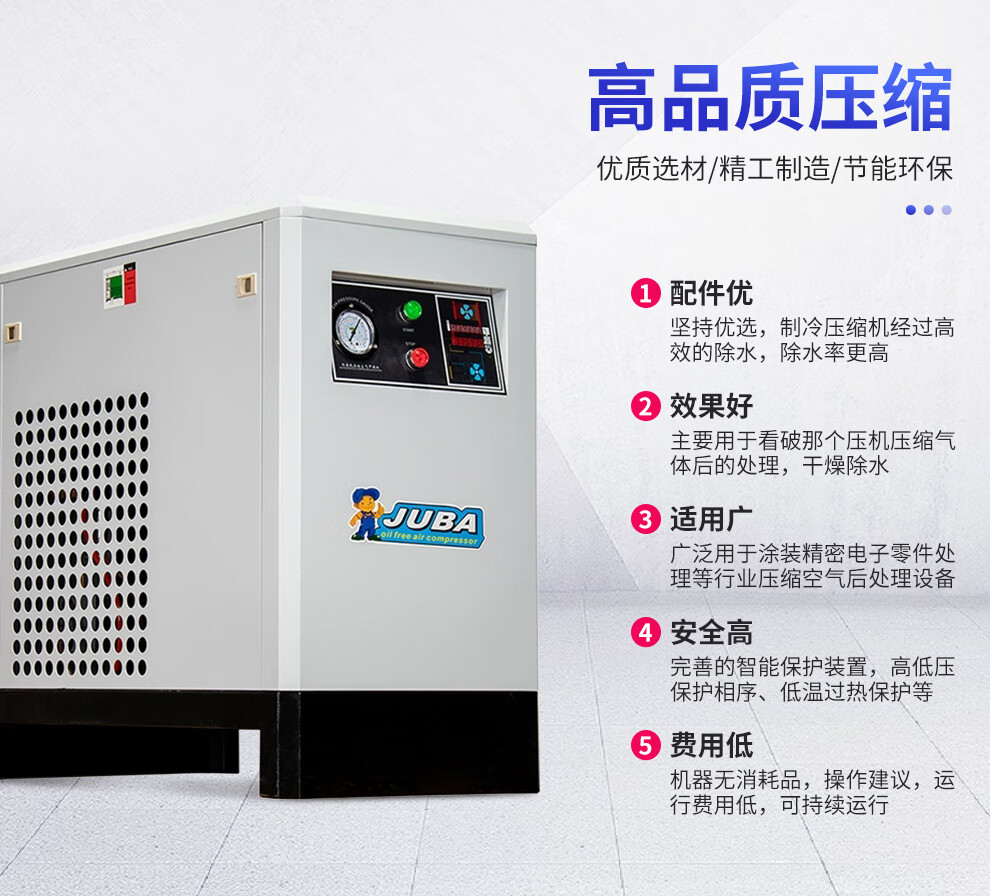 正常發貨過濾空氣雜質冷凍式乾燥機冷幹機壓縮機空氣過濾器空氣油水