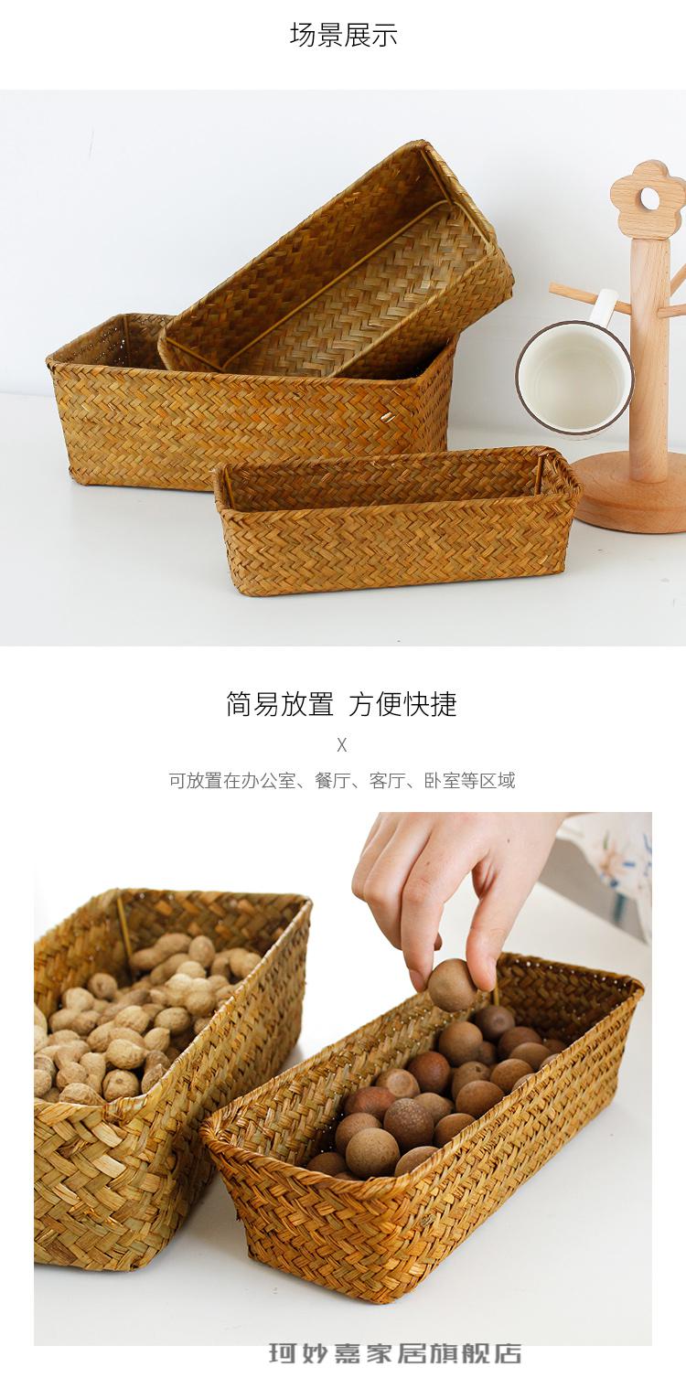 放姜蒜收纳篮桌面装零食收纳盒钜惠 长条形筐-中号 焦糖色【图片 价格