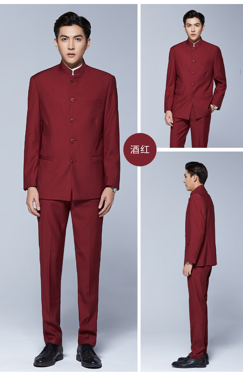 中山装男中山装男士套装中老青年修身中华立领表演出中式结婚新伴郎