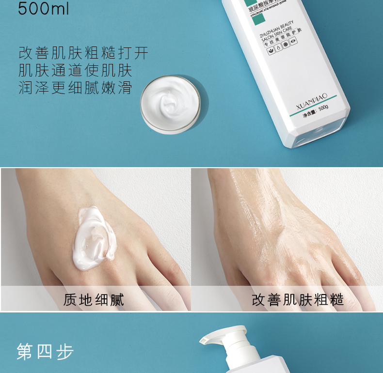 美容院专用护肤品套装水疗补水洗脸套盒面部护理产品院装院线大瓶伊夏