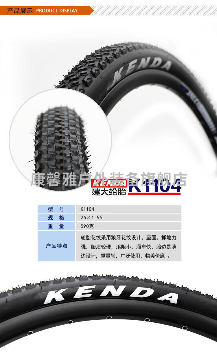 K1104--详情_09