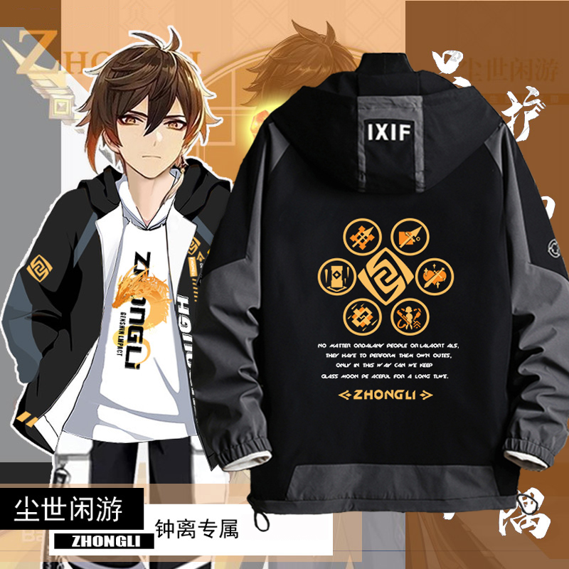 服饰内衣>男装>夹克>歌鹏>青少年外套秋冬季原神周边衣服动漫联名外套