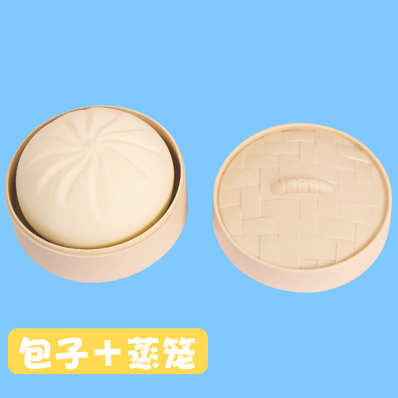 定制仿真包子解压发泄慢速蒸笼回弹包捏捏乐创意减压恶搞整蛊玩具单个