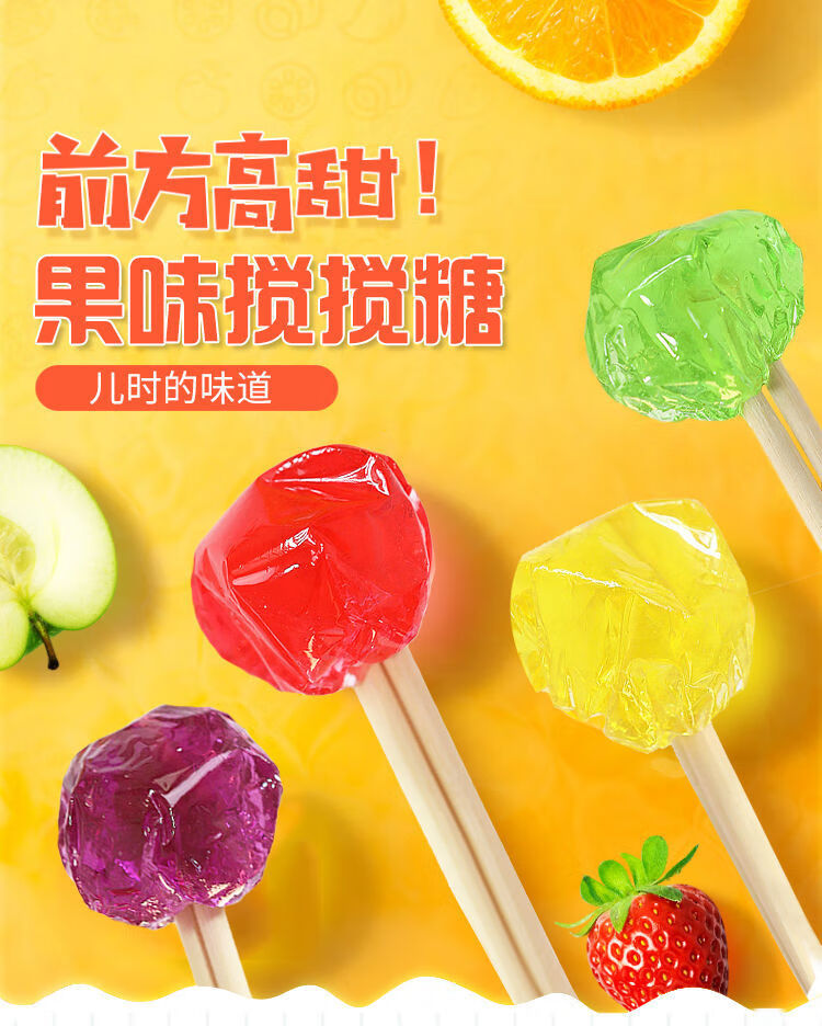 【京喜好货】麦芽拉丝搅搅糖8090儿时的回忆棒彩色粘牙糖 麦芽拉丝糖