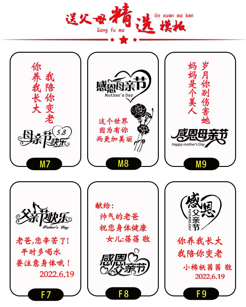 父亲节礼物送爸爸老爸创意生日礼品定制刻字保温杯水杯子送父母长辈