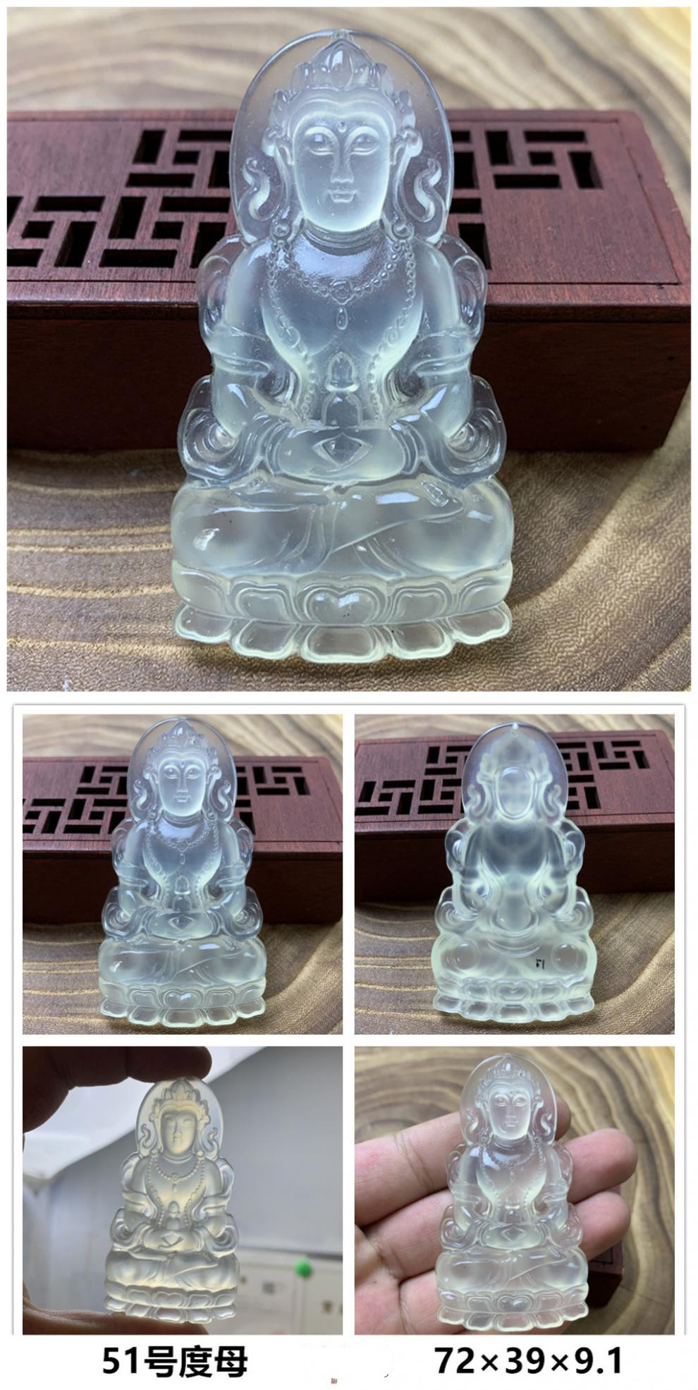观音吊坠高冰透收藏级冰种玉石高货收藏级别保真 40号观音【图片 价格