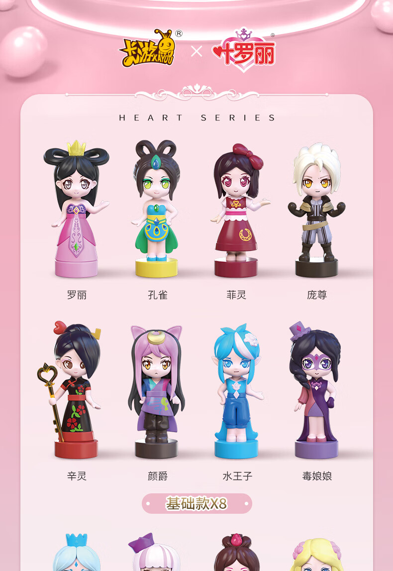 2022新款卡游叶罗丽盲盒印章心系列冰公主卡片灵公主娃娃手办女孩玩具