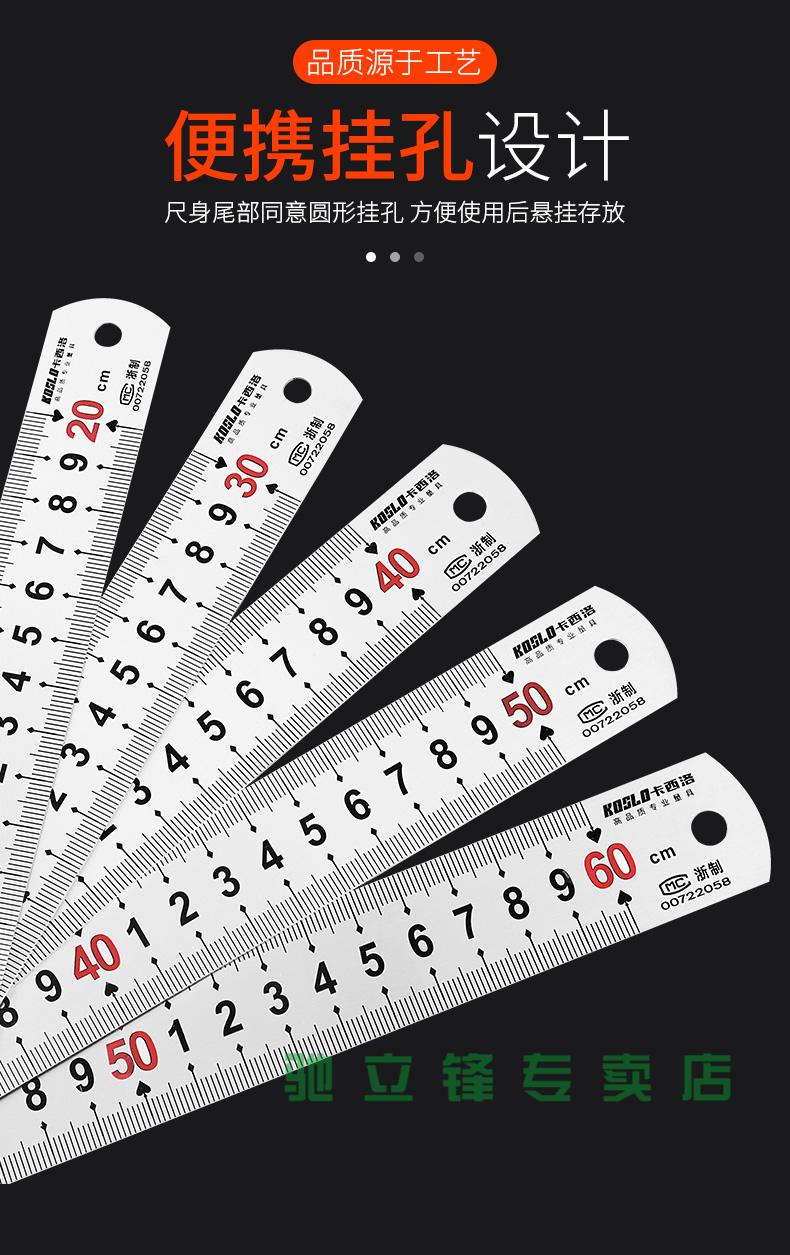 305060100cm1米不锈钢直尺绘画图尺子测量钢板尺精品1米钢尺20mm宽