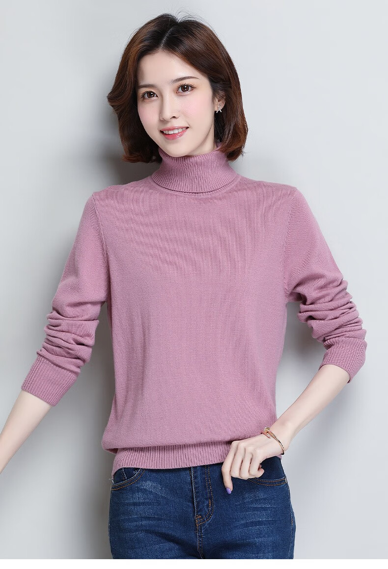 恒源祥高领羊毛衫女套头针织衫秋冬新款纯色百搭女士打底毛衣短款s830