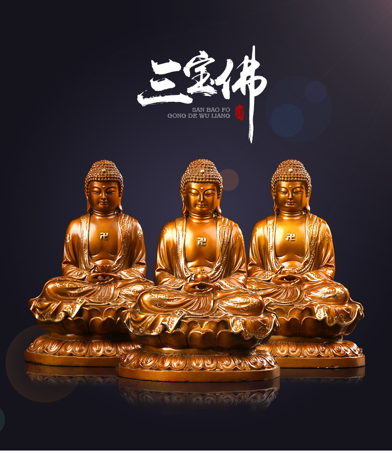 纯铜本命佛摆件鎏金释迦摩尼佛释迦牟尼佛三宝佛佛教用品三宝佛一套