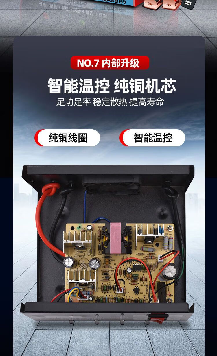 汽车电瓶充电器12v24v伏摩托车蓄电池纯铜全智能通用型自动充电机vnb