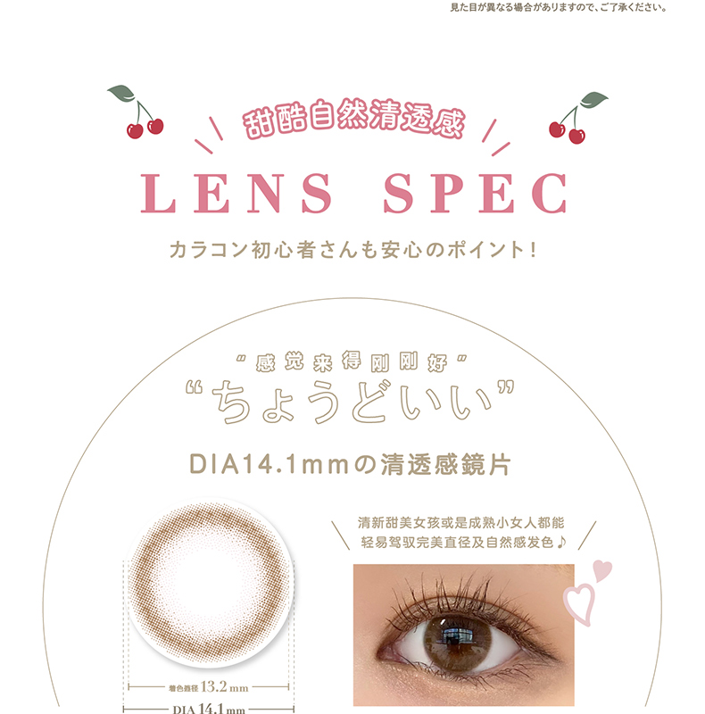 【日本直郵】野野村香音同款 Cheritta 日拋美瞳 10片 Mellow Rose 蔓延薔薇（粉紫色系）著色直徑13.2mm 預定3-5天日本直發 度數 -8.00(800)