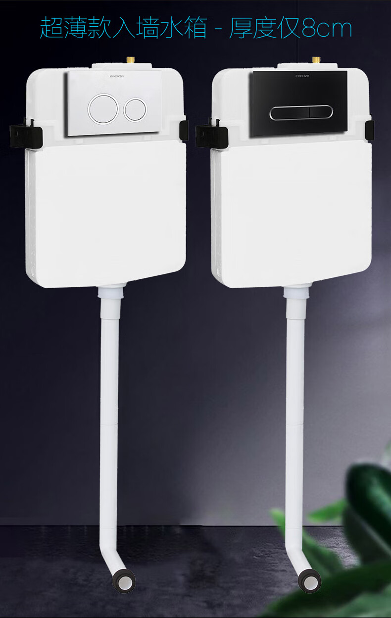 法恩莎蹲便器水箱卫生间蹲便器隐藏式入墙水箱厕所蹲坑嵌入式暗装水箱