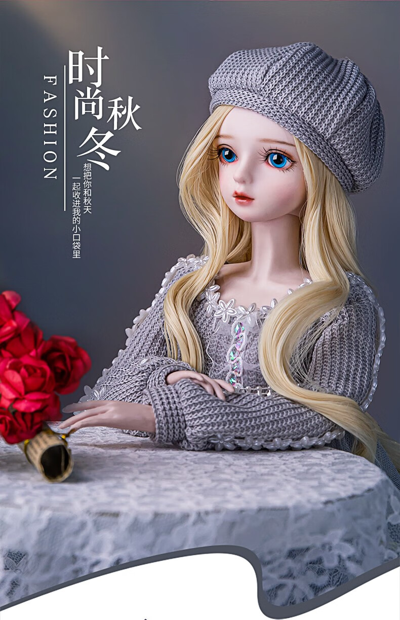 【京好货】真人芭比娃娃 娃之恋娃娃60厘米芭人偶洋娃娃玩偶比仿真