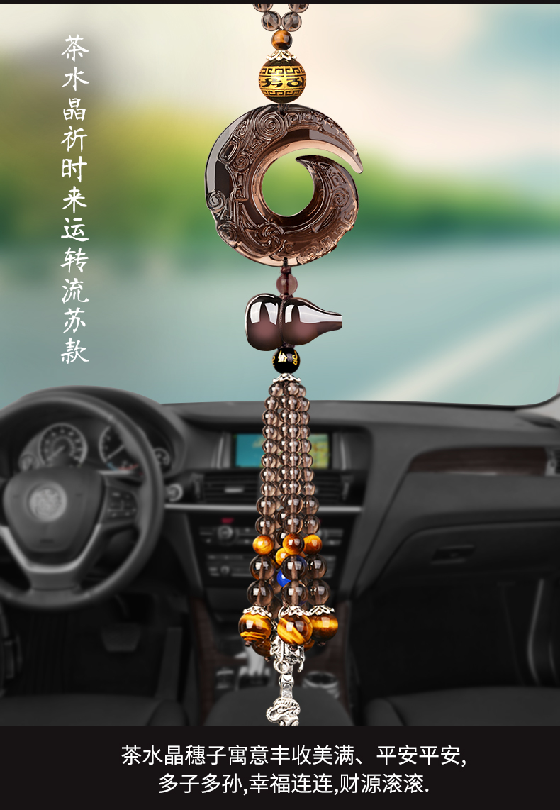 汽车挂件车内吊坠平安符冰种黑曜石车载挂饰车上装饰品后视镜挂坠男女
