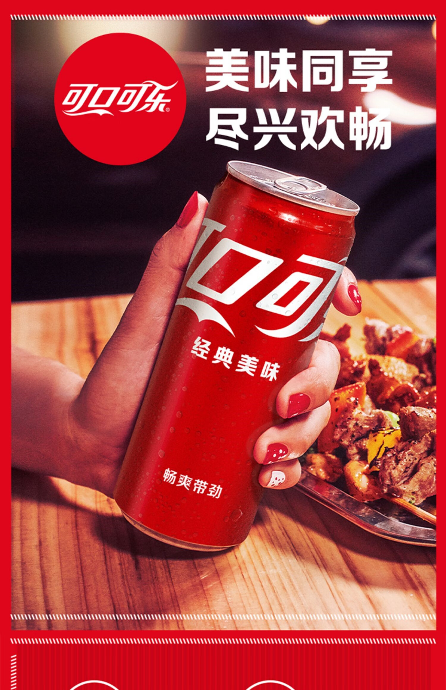 可口可樂(coca-cola)零度無糖汽水 摩登罐裝330ml*24整箱雪碧芬達可樂