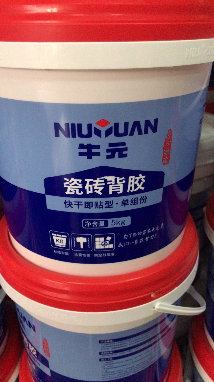 牛元瓷砖背胶快干即贴型单组份玻化砖背胶瓷砖胶瓷砖界面剂5kg5kg