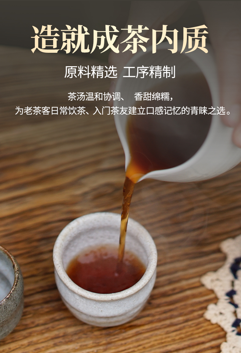 祥源茶易甘候普洱熟茶茶饼云南易武小产区2021年普洱熟茶饼357g