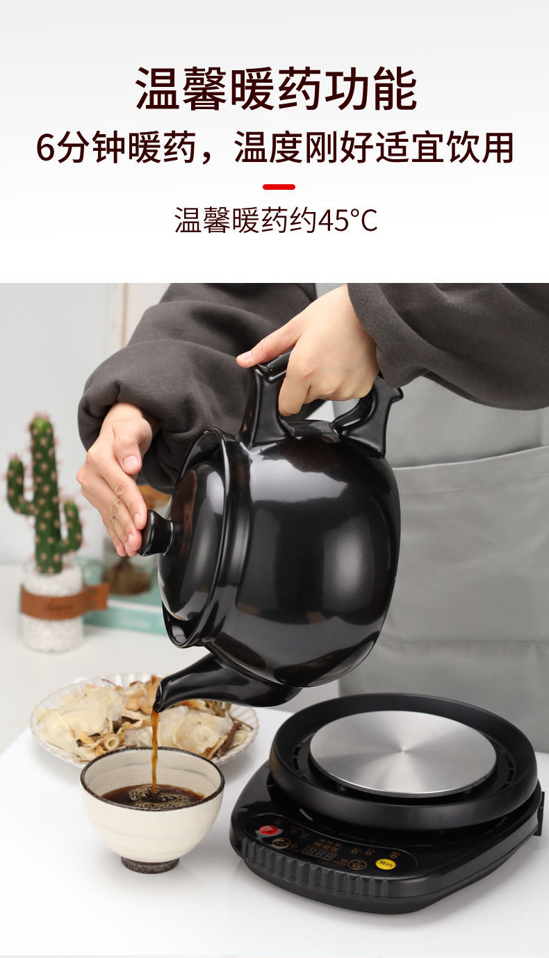 雅迎全自动中药壶电药煲熬药锅中药煎药壶煎药砂锅自动煎药壶煎药罐子