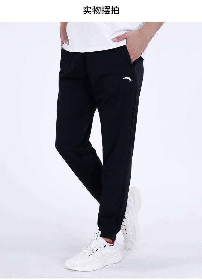 安踏休闲裤男裤子运动裤春秋季男士篮球跑步束脚夏天卫裤官方旗舰基础