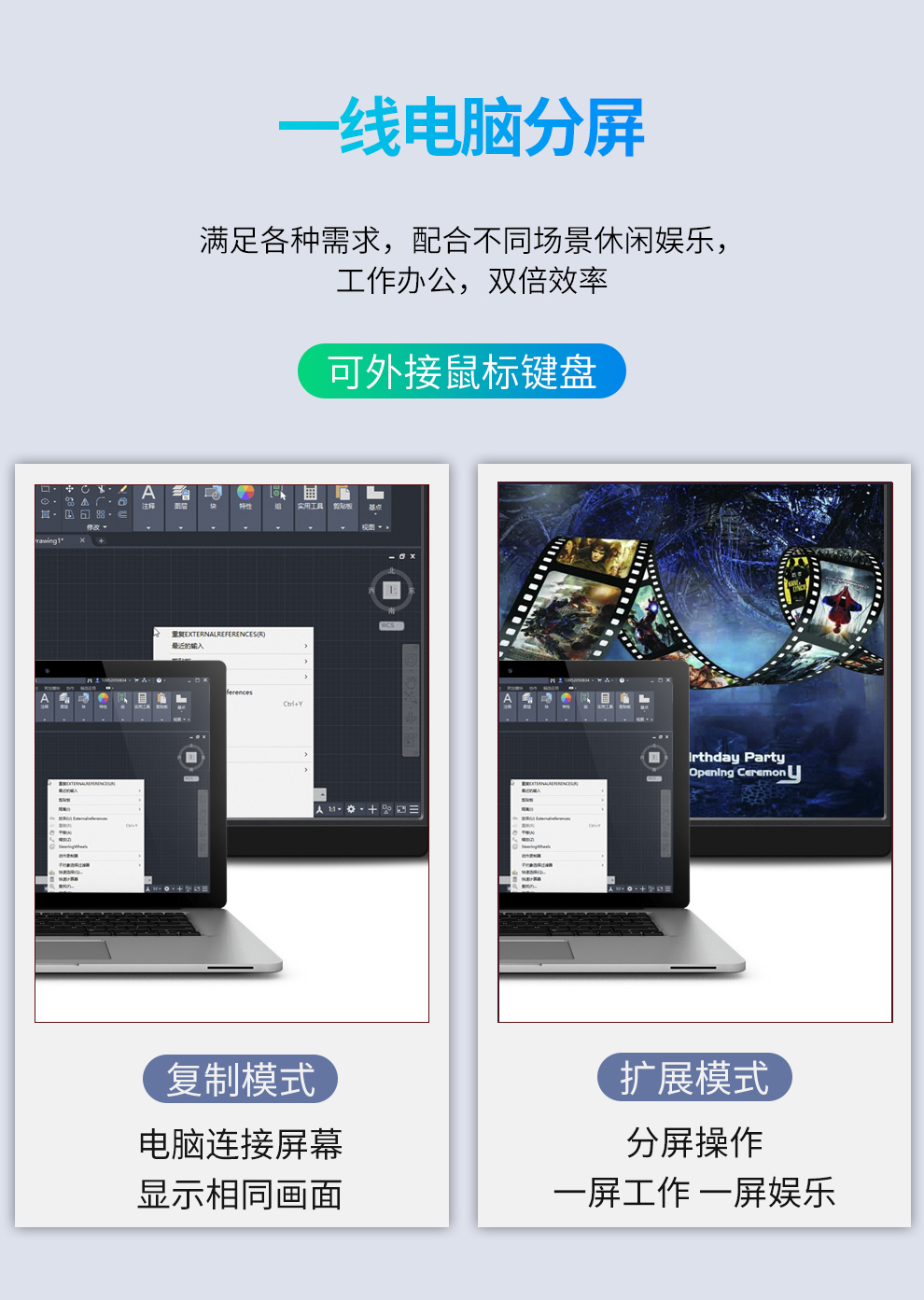 维辰思13.3英寸4K便携式显示器HDR 外接手机switch ps4 xbox笔记本/电脑游戏屏幕 13.3英寸 1080p HDR 普通版+皮套