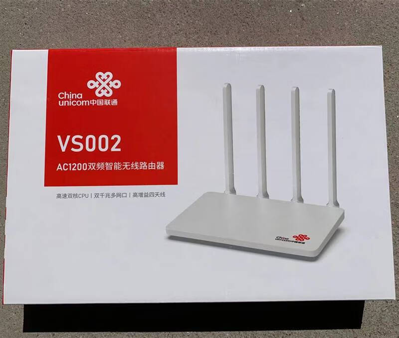 華為huawei通用聯通vs002千兆路由器無線雙頻千兆路由支持5g路由家用