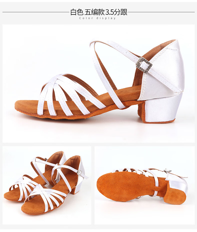 拉丁舞鞋新款女童白色儿童女孩底中跟软底少儿拉丁舞鞋凉鞋跳巧乐蒙