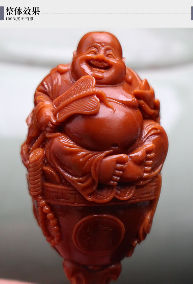 艾美福 聚宝弥勒橄榄核单籽名家刘人义纯手工雕刻大籽聚宝弥勒佛笑佛